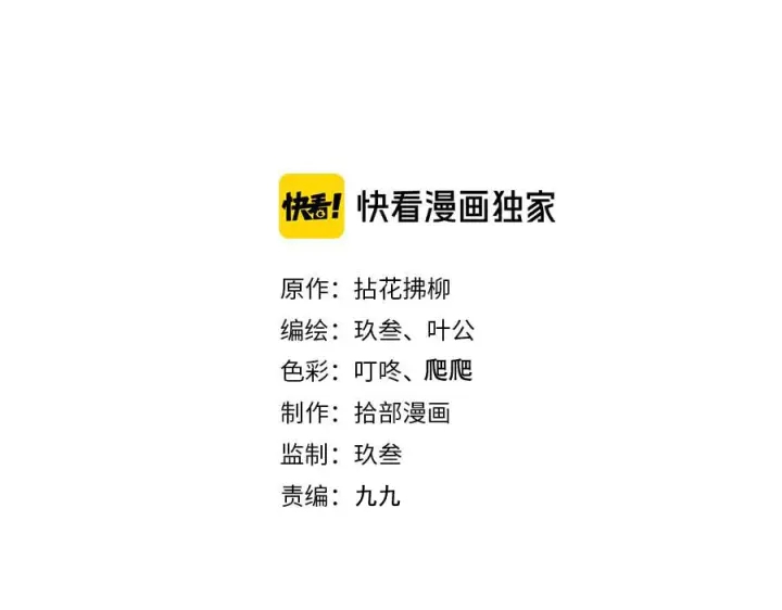 第351话 尹司宸的父亲？1