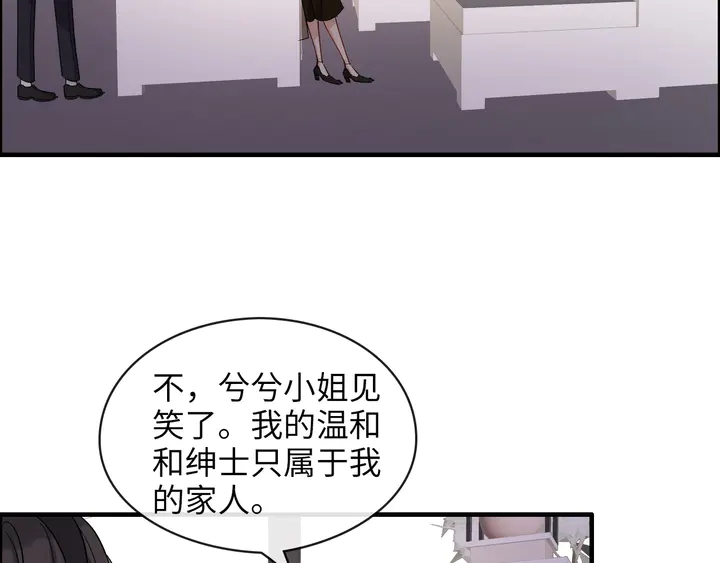 第306话 夫妻三年后相聚！100
