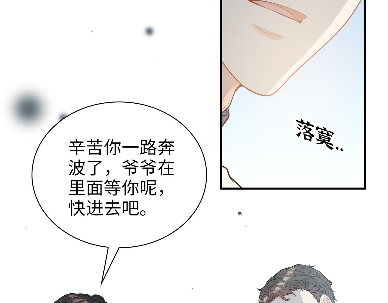 第492话 不一样的存在33