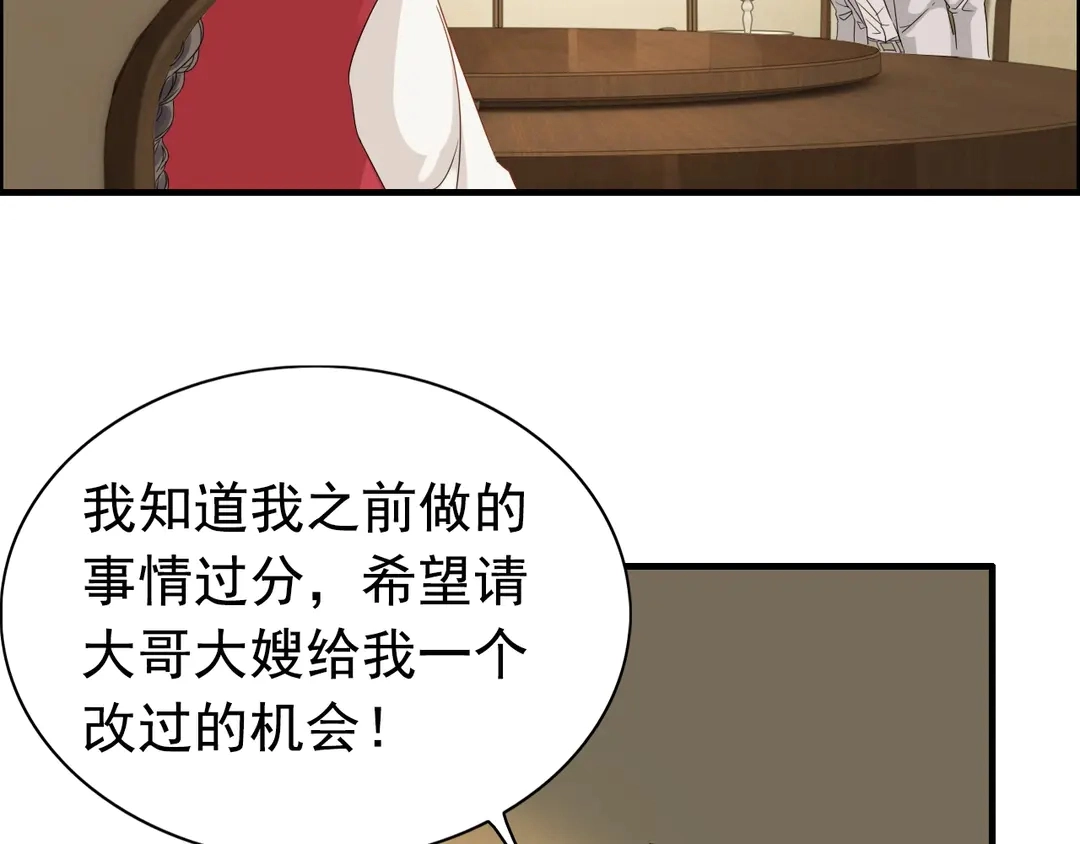 第275话 夫妻相75