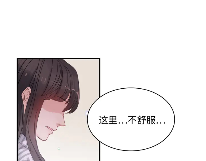 第303话 我想记住你的样子。16