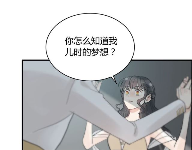 第210话 他的吻如此熟悉12