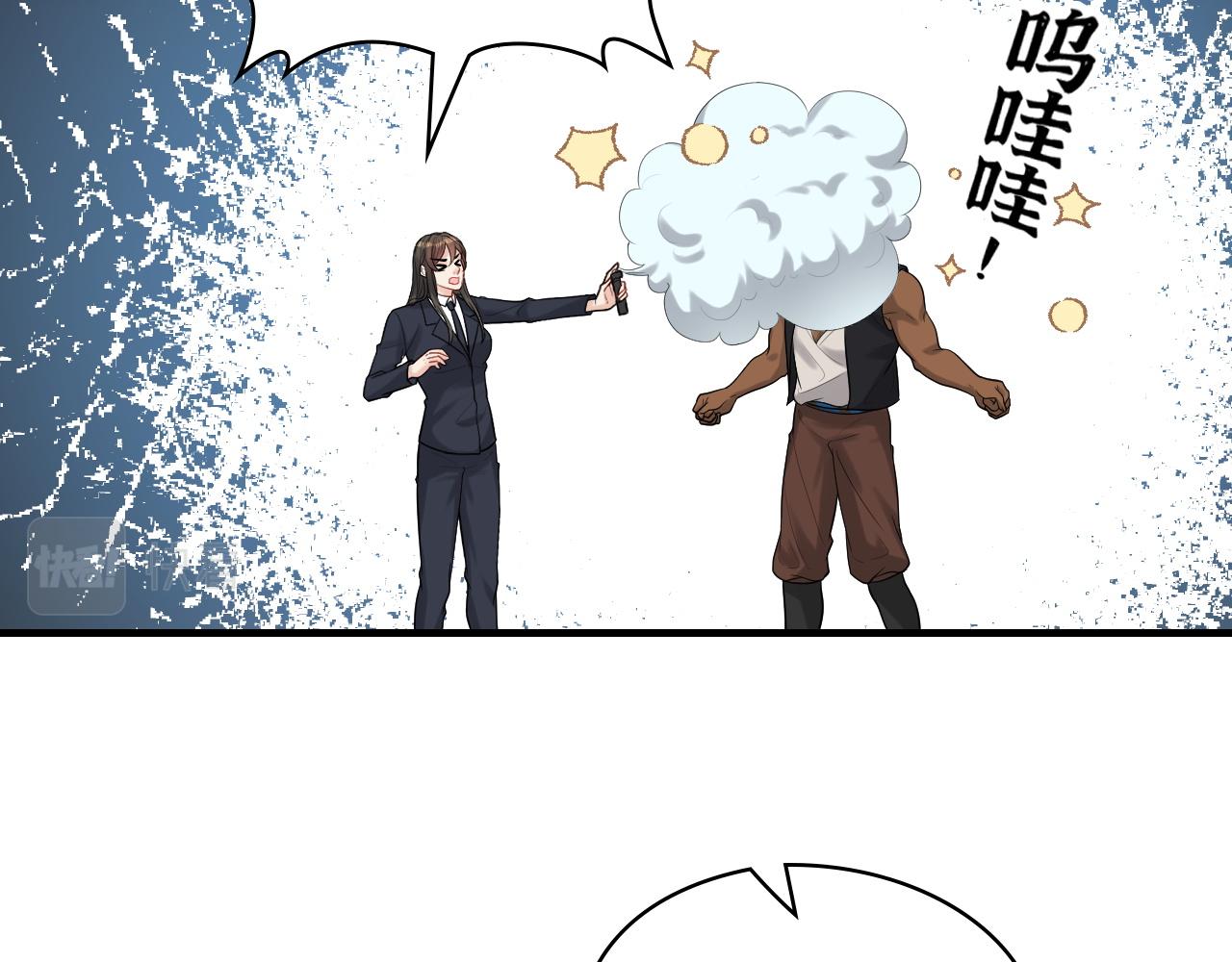 第459话 演员的自我修养29