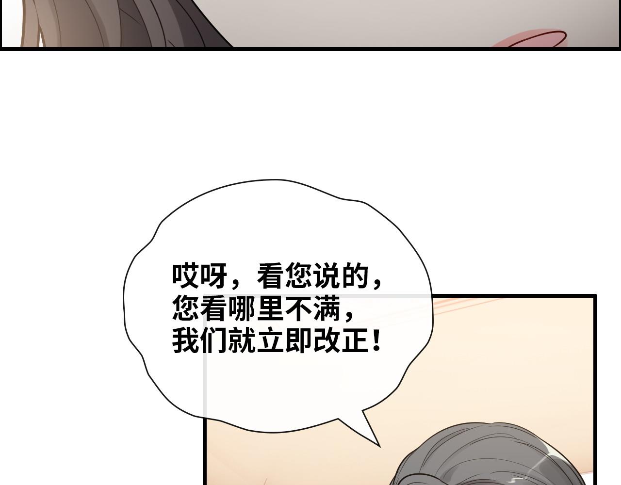 第415话 尹司宸的计谋19