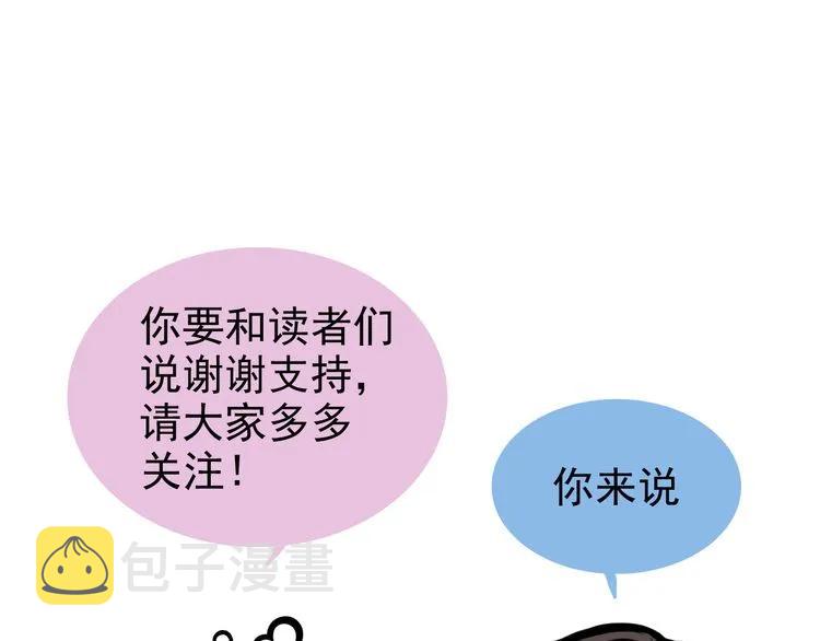 第56话 又见面了84