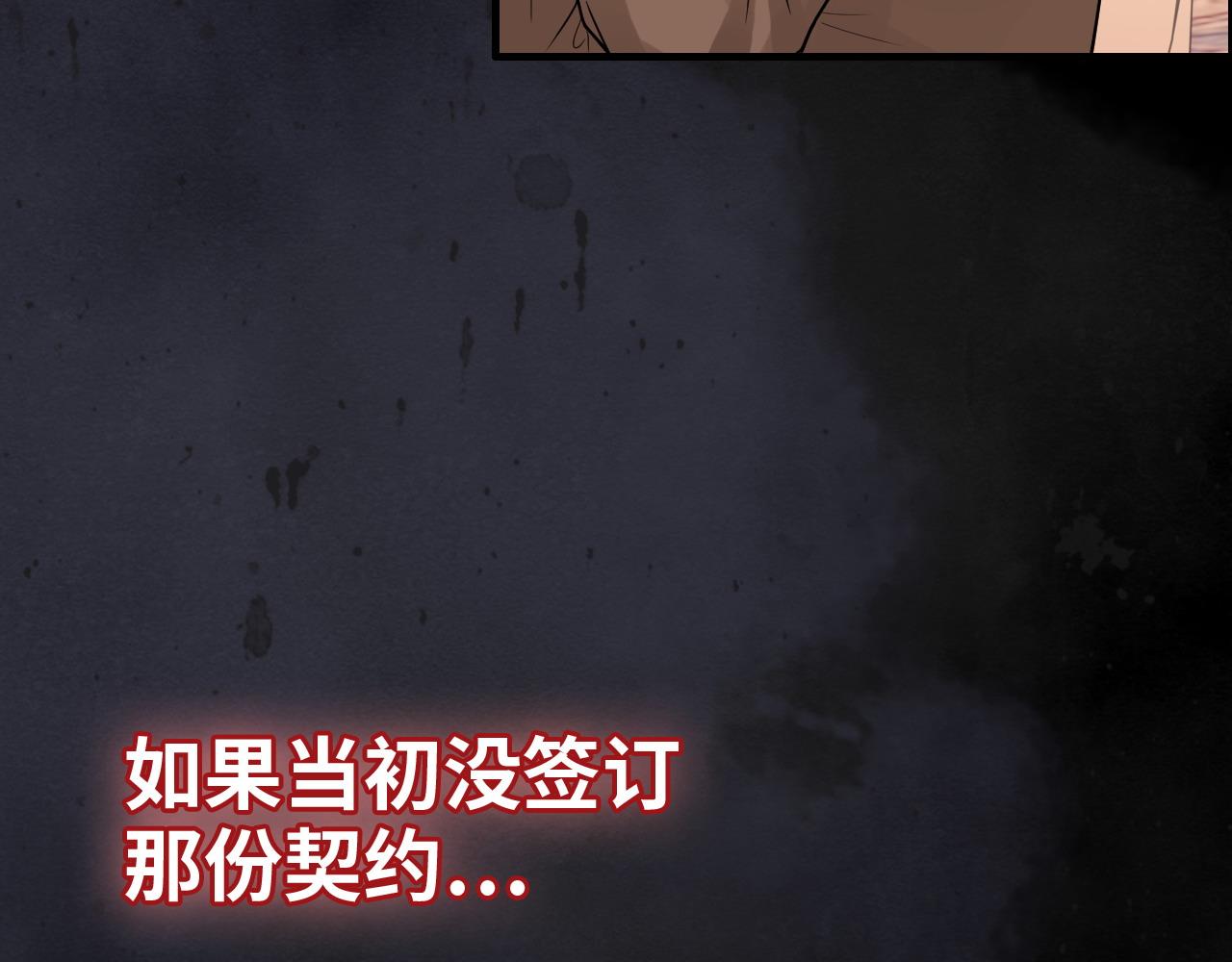 第393话 杯酒入喉情迷意乱59
