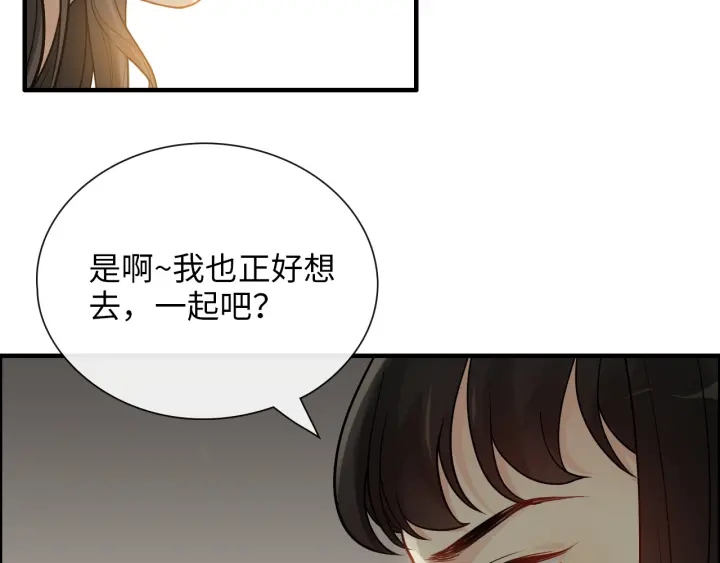 第379话 螳螂捕蝉黄雀在后11