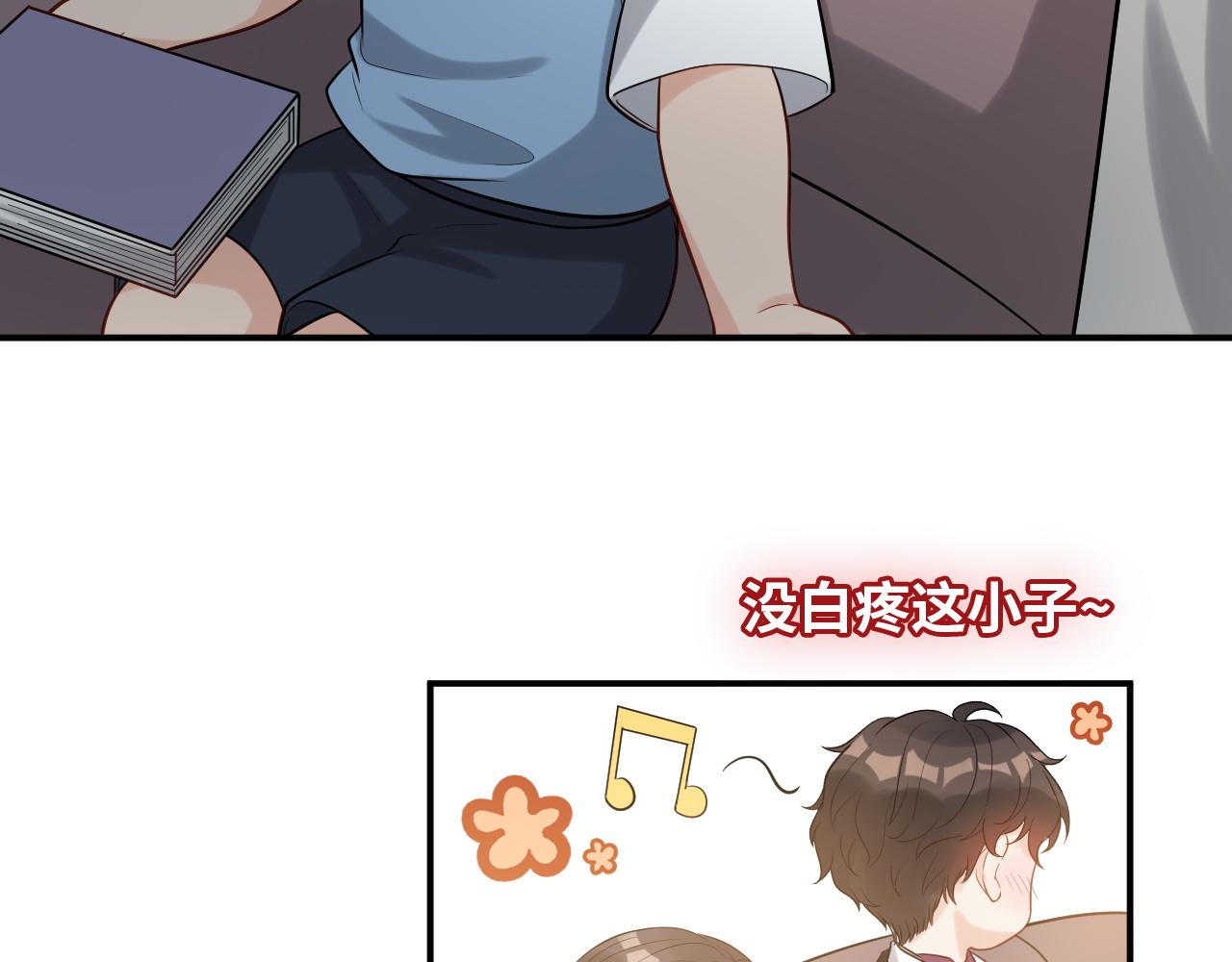 第496话 回国37