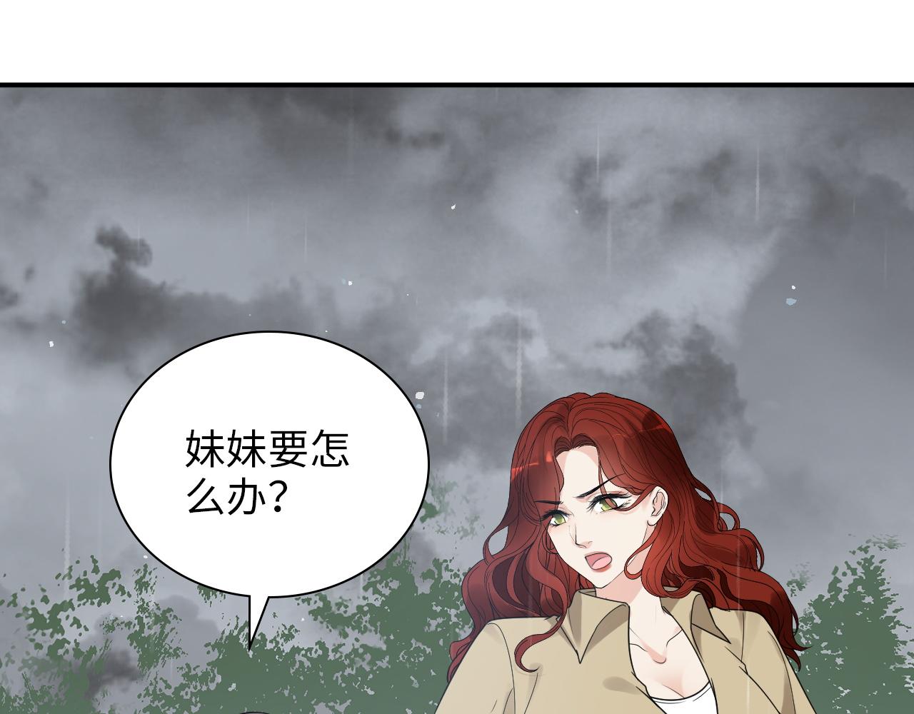 第477话 勇敢若娜！不怕困难！25