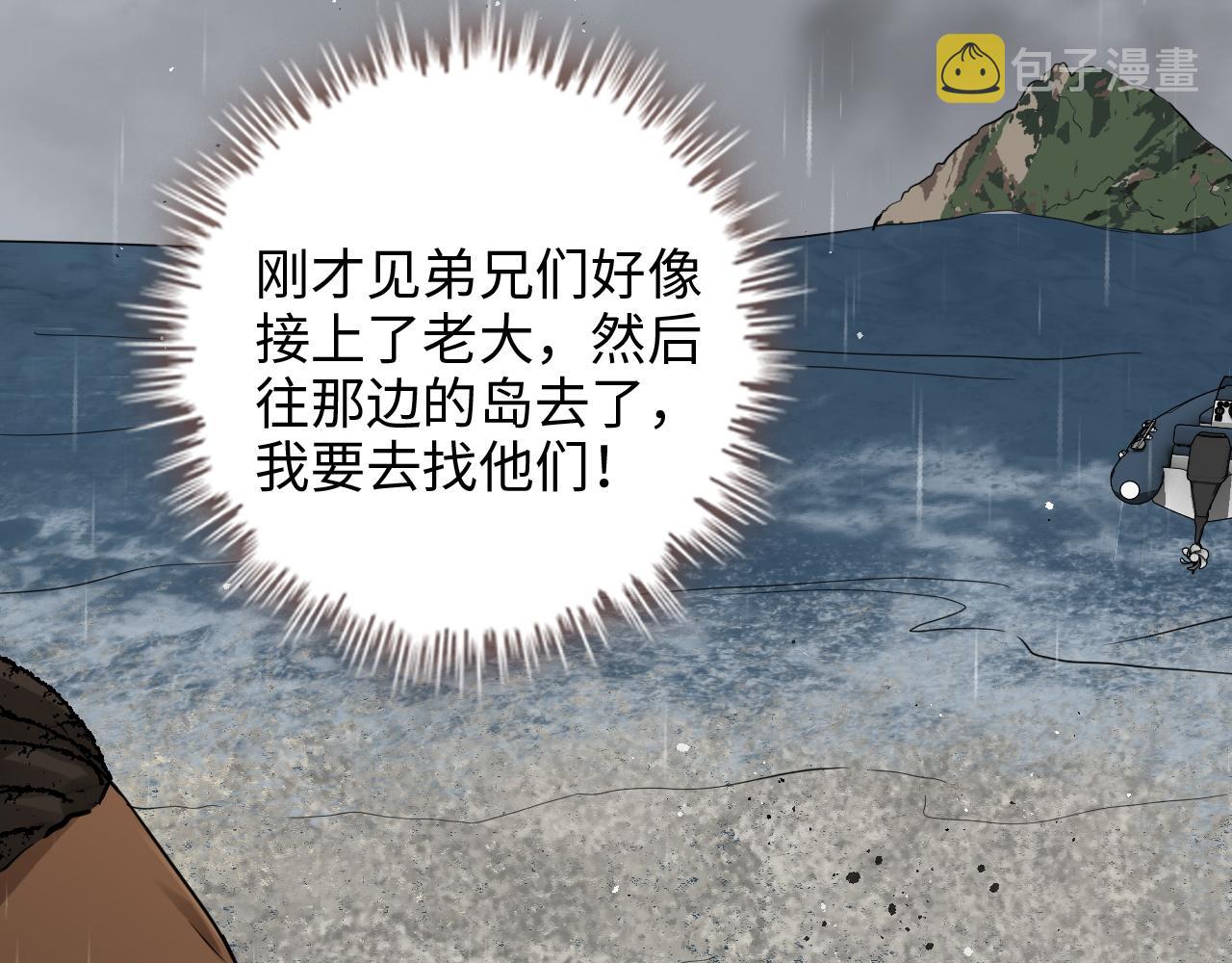 第469话 援军还需48小时65