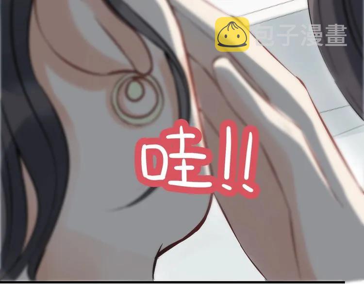 第129话 我跟你才是绝配！44