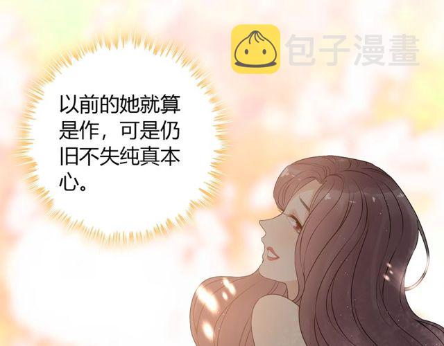 第221话 认清了你的真面目69
