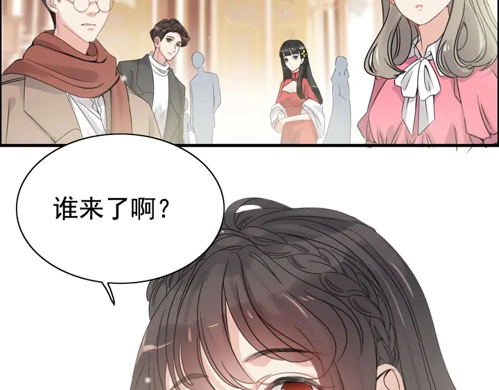 第291话 证明自己配得上你35