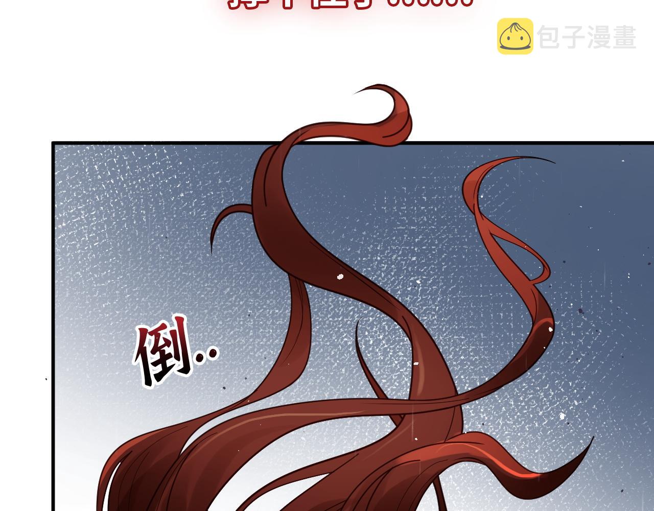 第474话 遵循内心的选择27