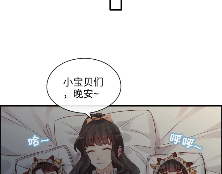 第314话 内心已经被征服。50