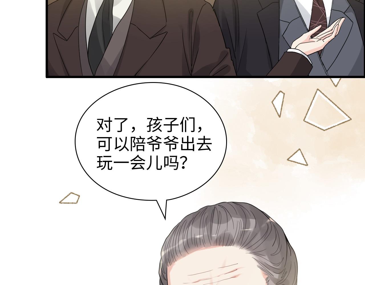 第443话 顾渺醒啦67
