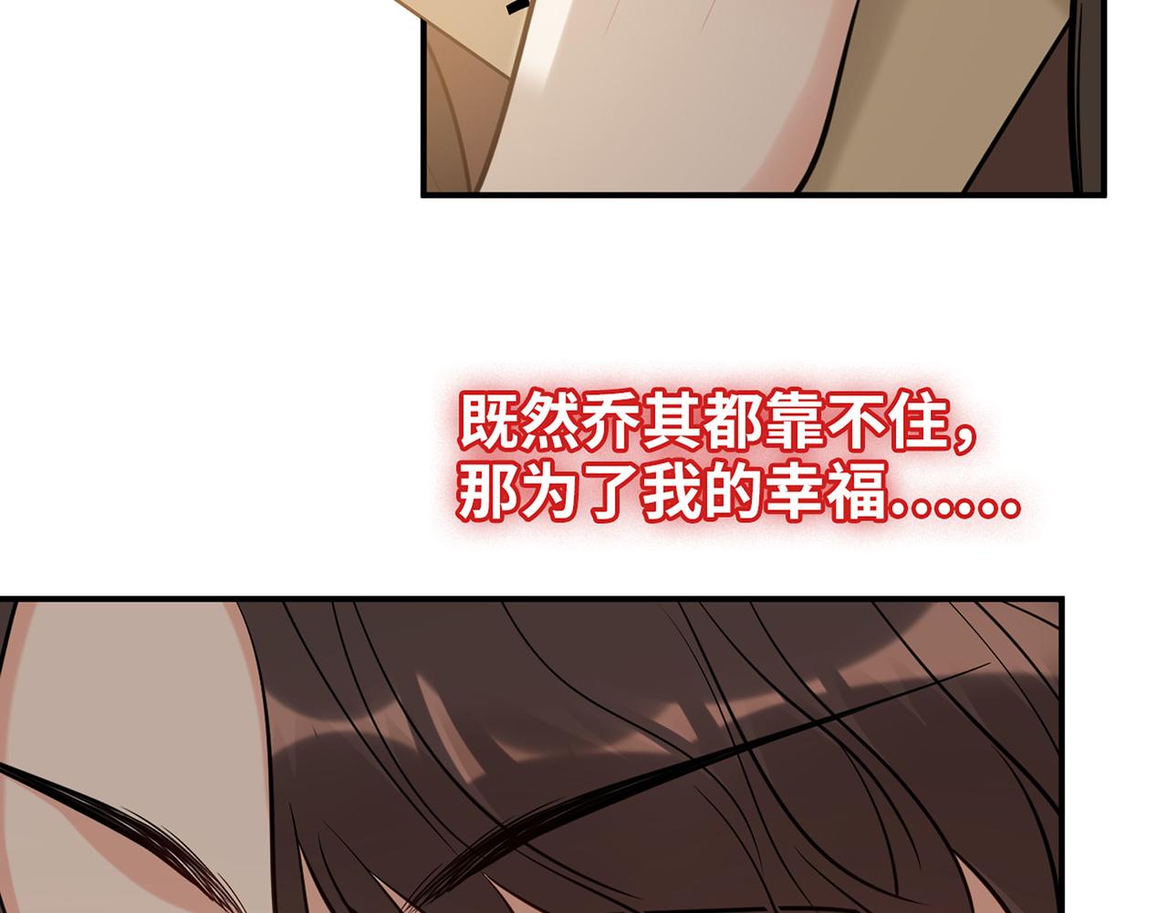 510- 追妻？直播爬山！7
