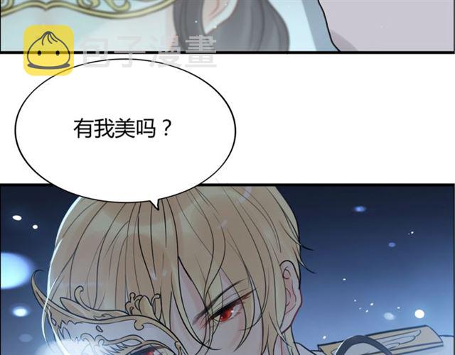 第194话 你爱你丈夫吗？58