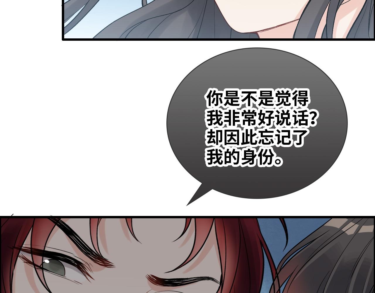 第460话 情报传递成功！6