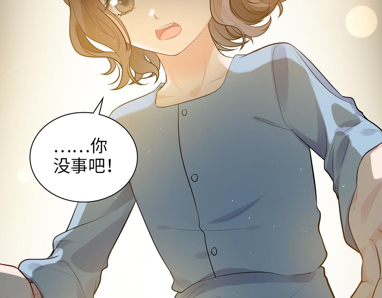 第505话 非你不娶的原因63