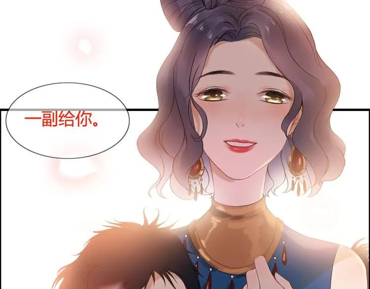 第65话 我原谅你就是了…46