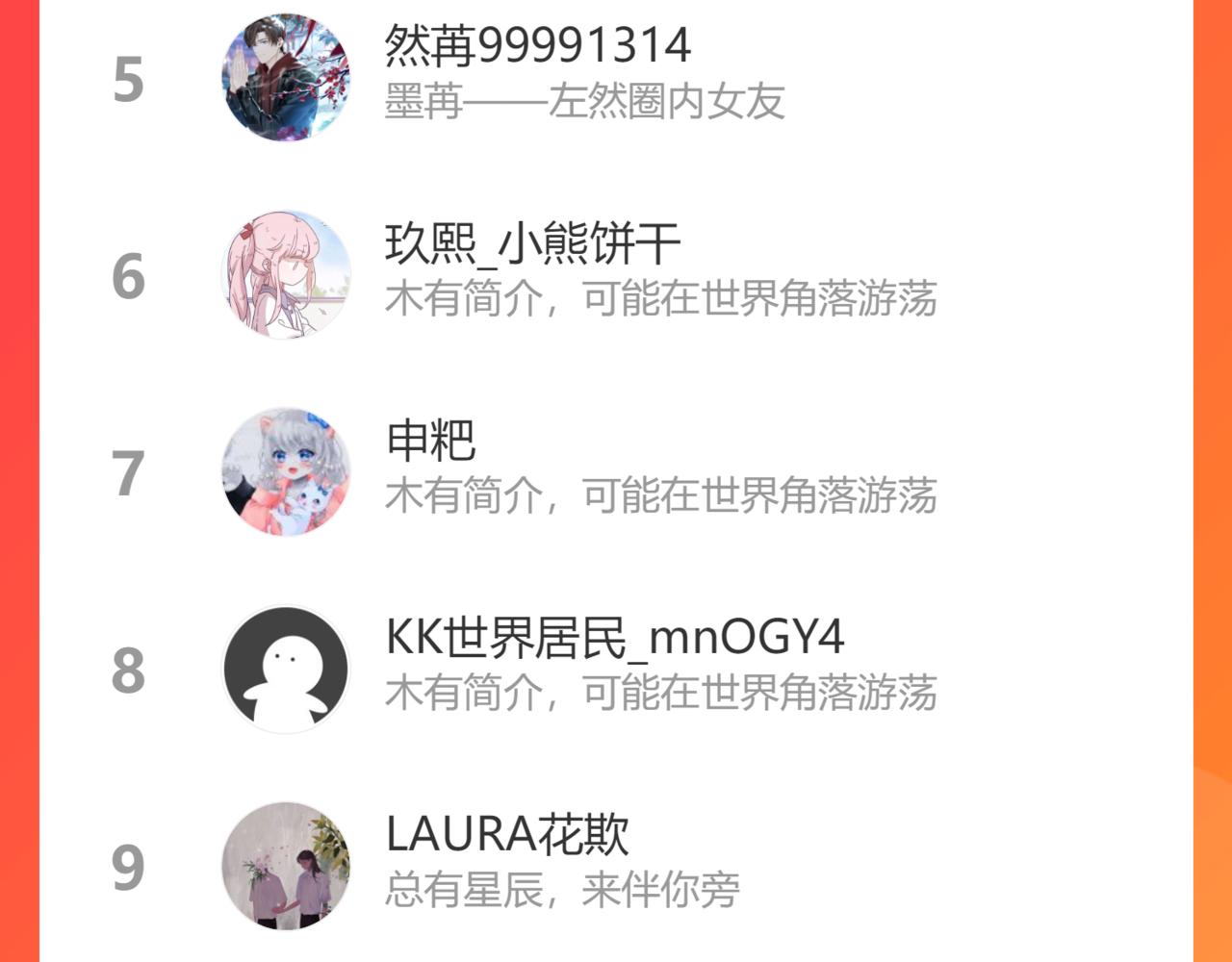 第452话 营救开始98