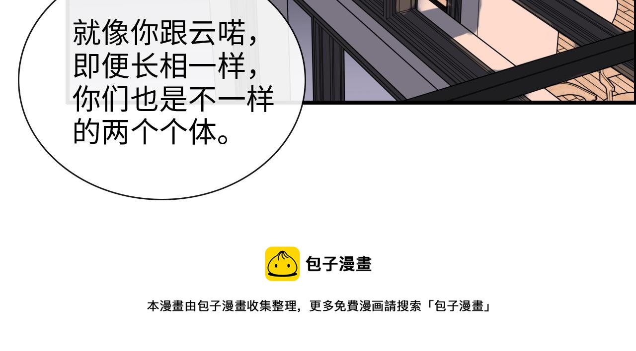 第424话 若娜的求助72