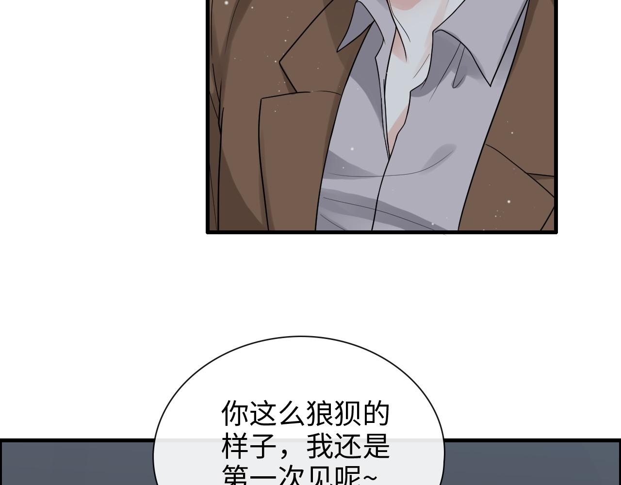 第400话 守护兮兮82