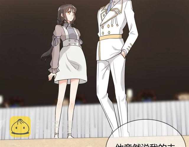 第219话 死在你手里我愿意67