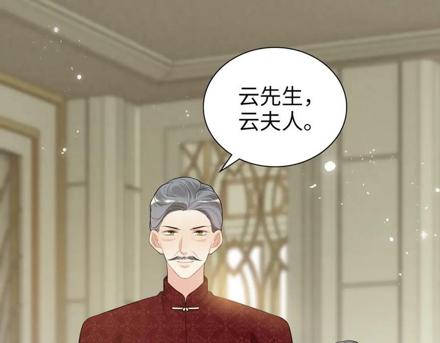 第519话 嫁给我吧5