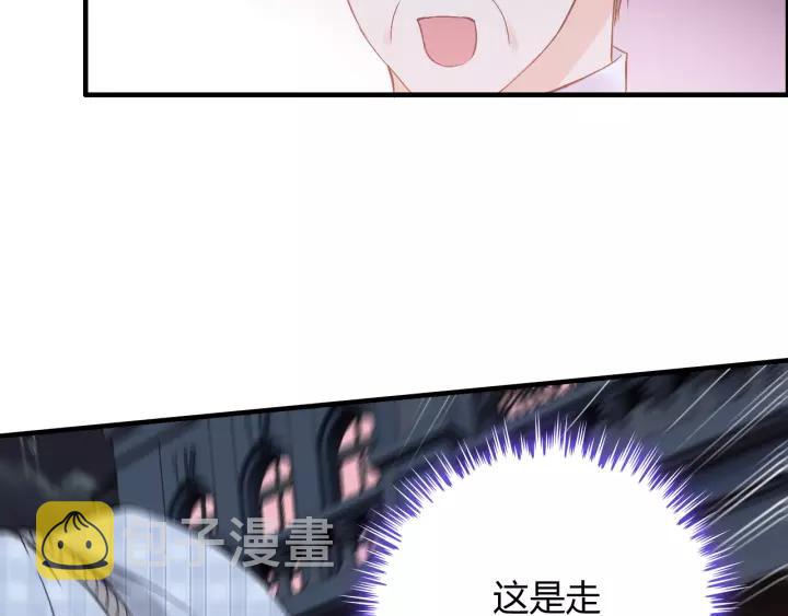 第111话 被他调戏了！7