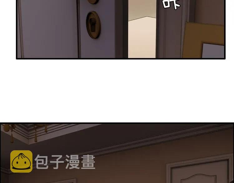 第72话 他在外面真的有女人！62