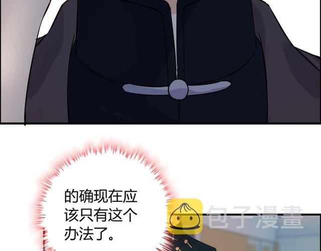 第174话 庞大的家族47