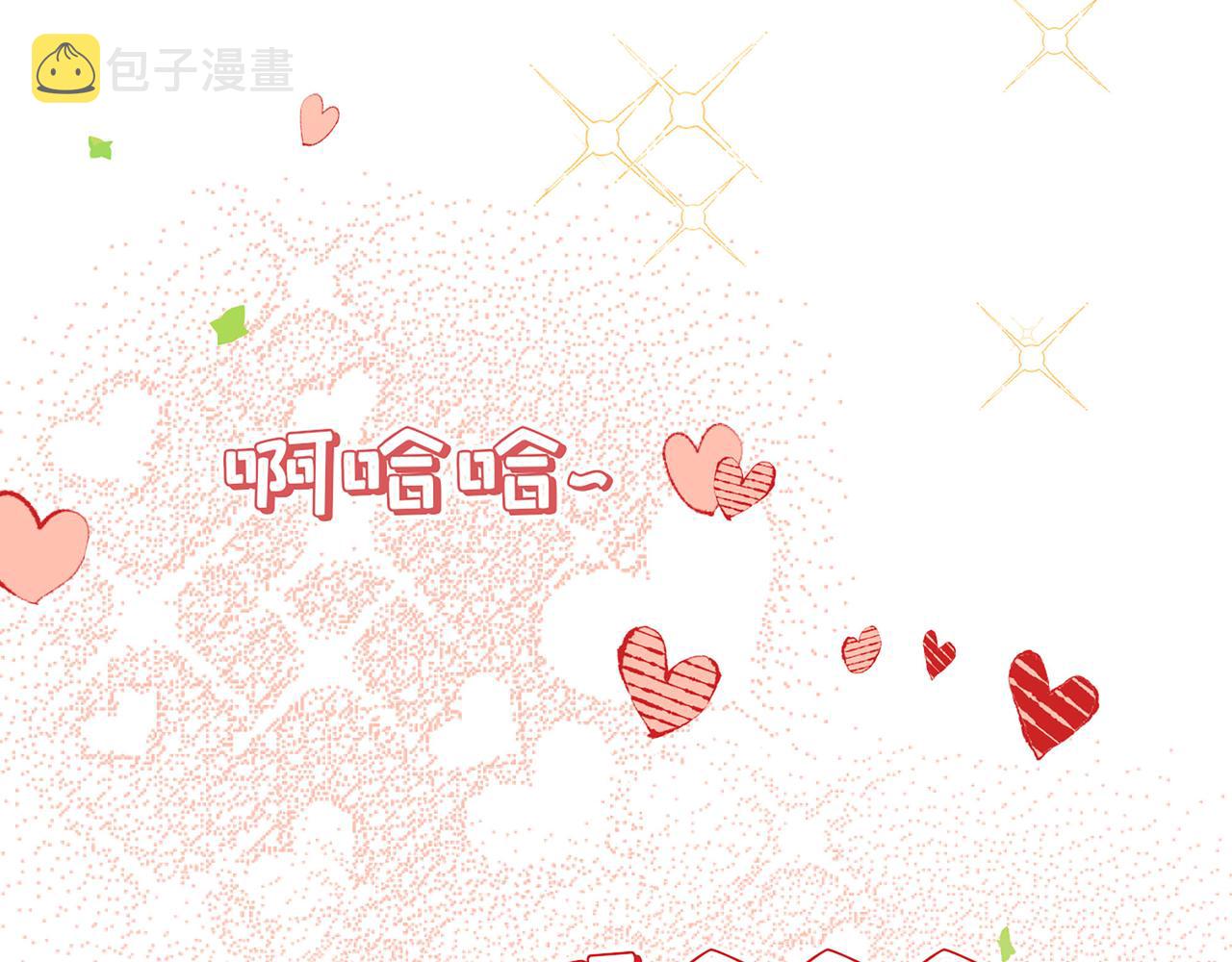 510- 追妻？直播爬山！42
