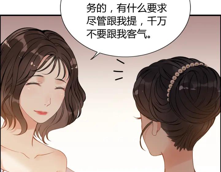 第92话 夫人今晚可真美…100
