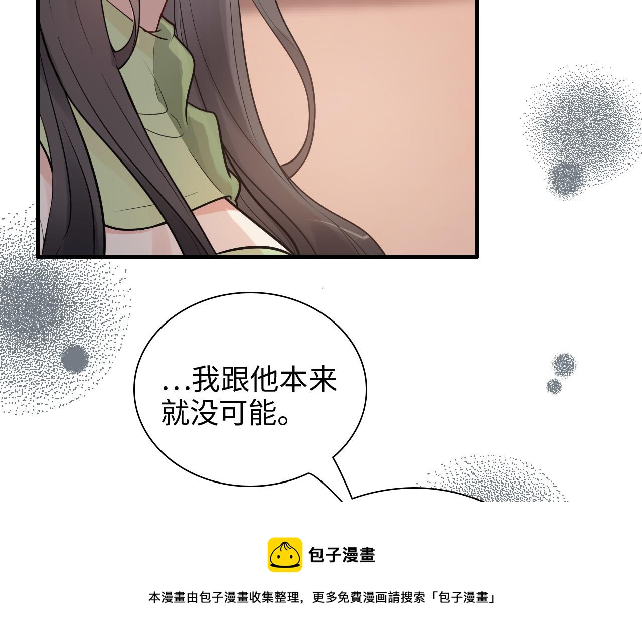 第427话 一切，全都是泡沫76