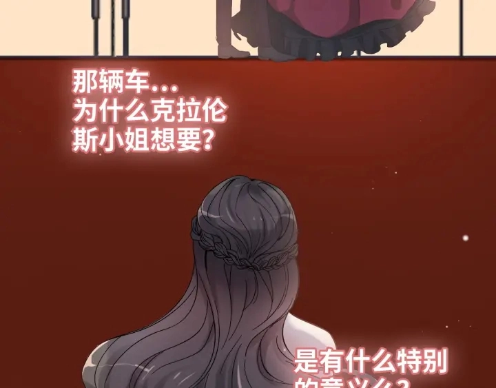 第323话 菲尔伯爵21