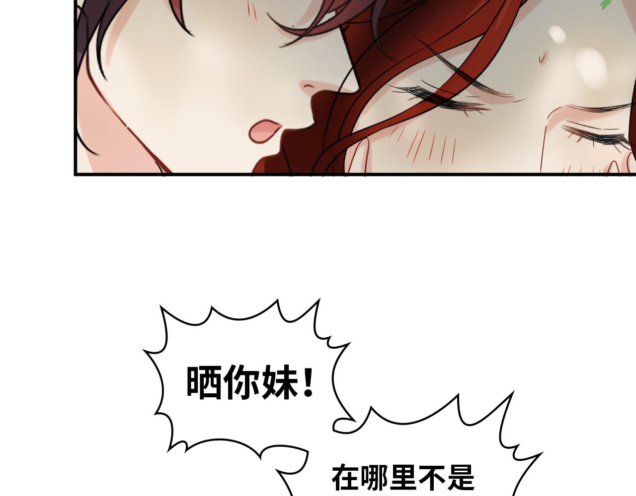 第487话 久别重逢82