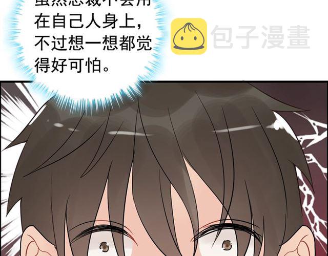 第214话 为了她我愿意做一切64