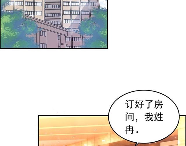 第233话 眼下得意就行95