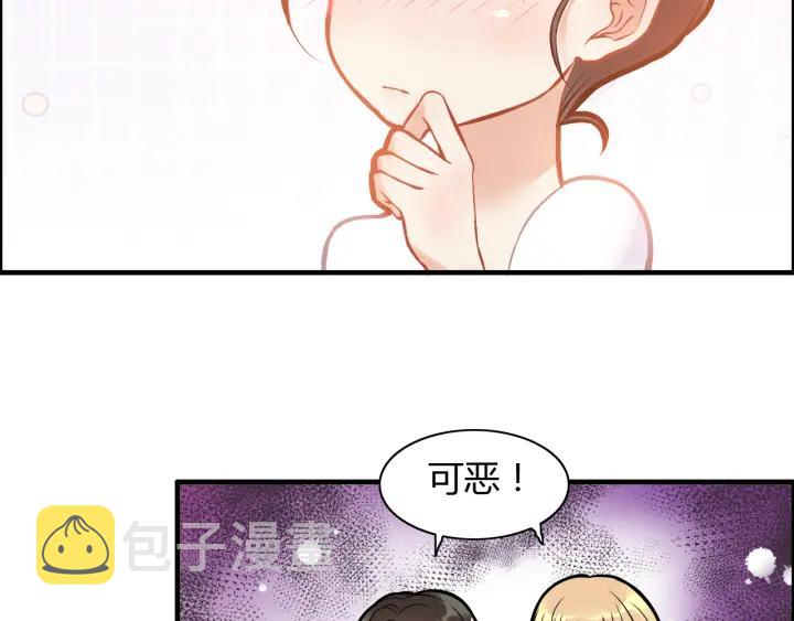 第93话 这才是我的夫人64