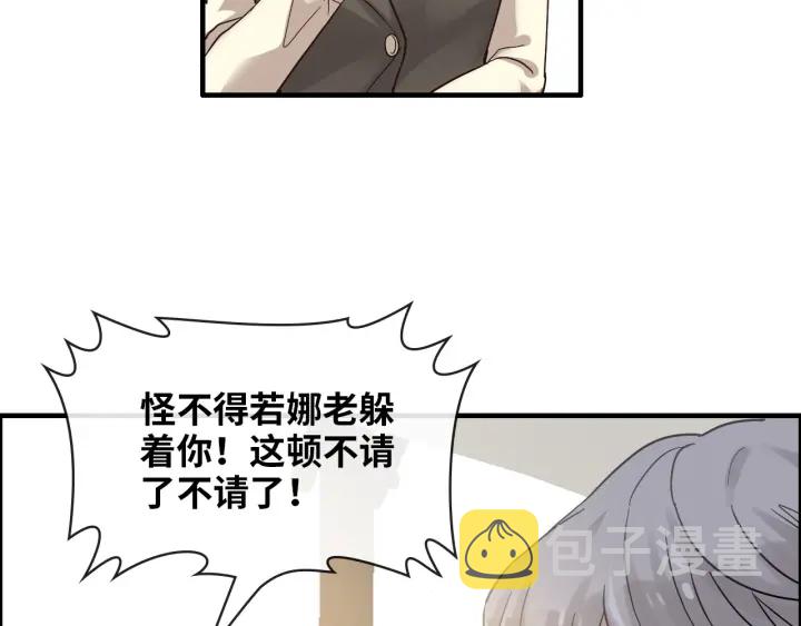 第328话 加快回国的进程！30