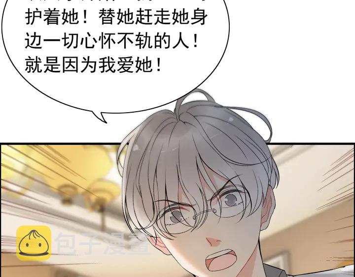 第245话 你真的喜欢她吗48