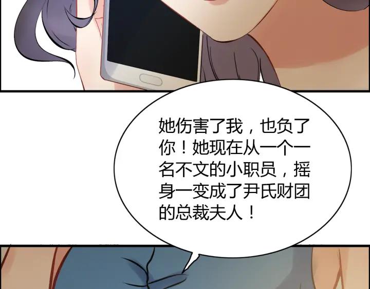 第91话 定做的礼物？63
