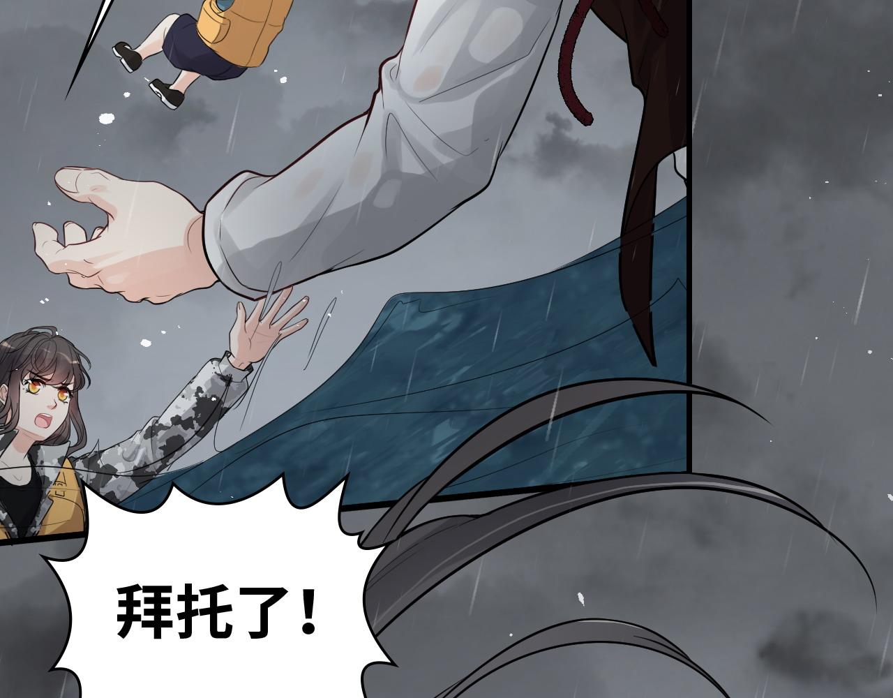 第466话 兮兮海上托孤70