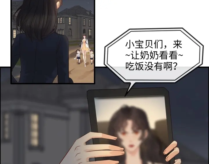 第329话 二宝的计谋26