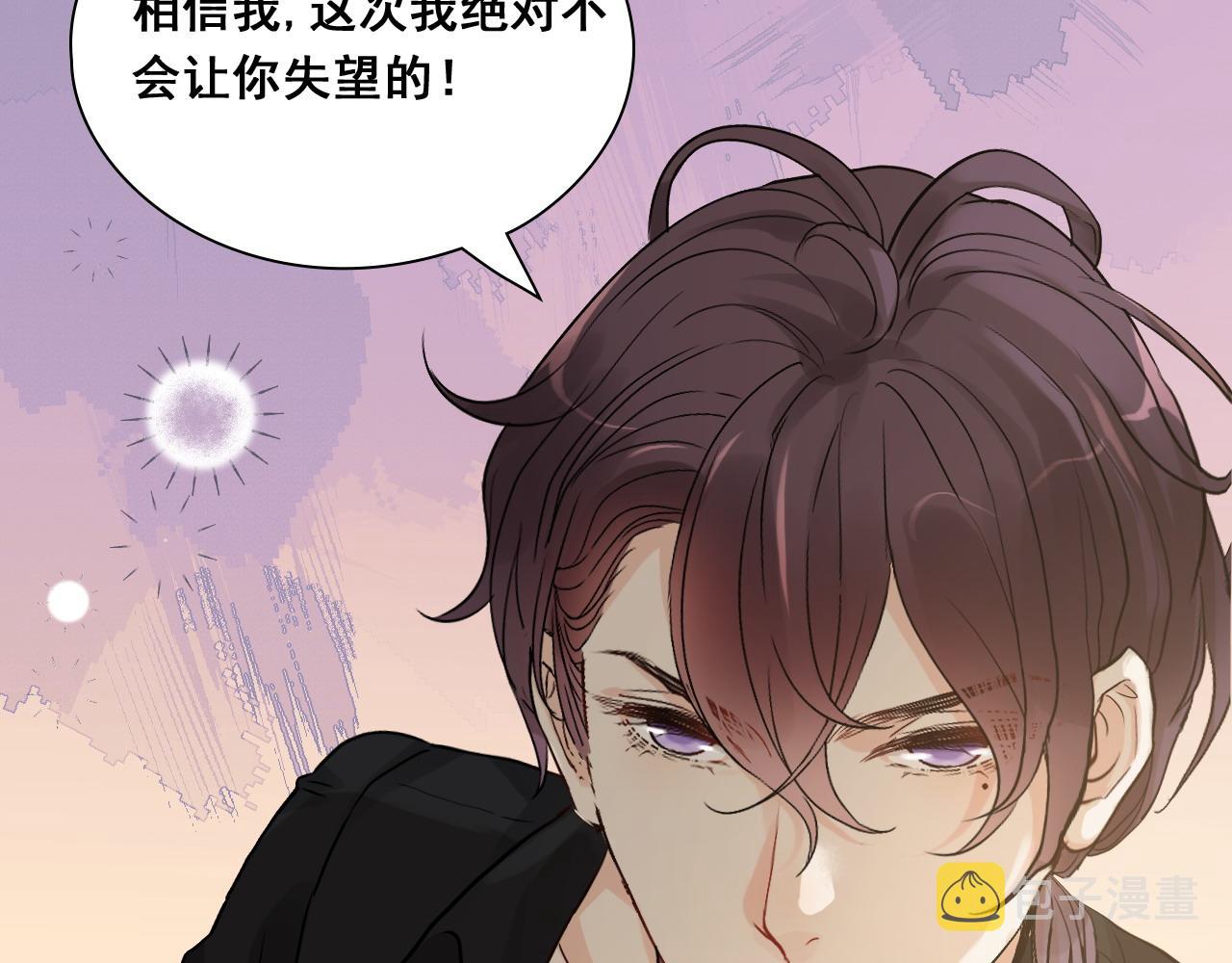 第444话 沐若娜！你躲我！50