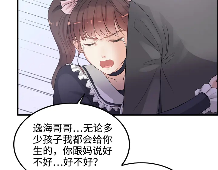 第295话 蒋徽音被家族除名67