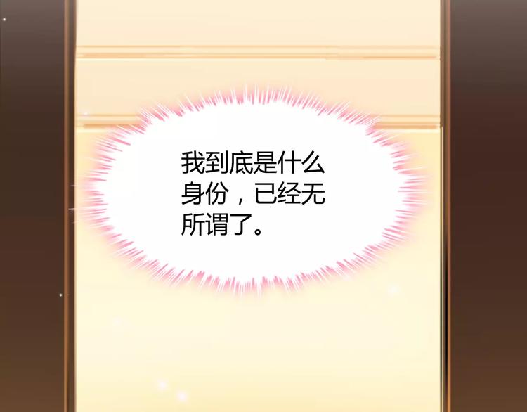 第18话 私人助理129