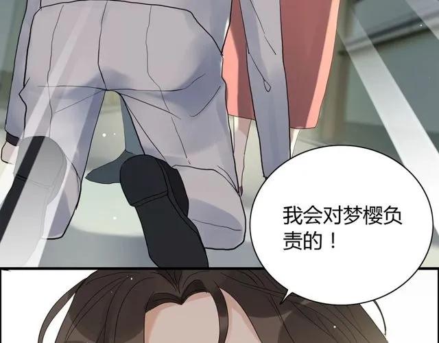 第164话 这都是他的安排？71